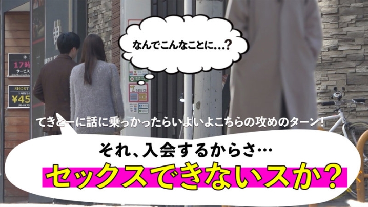 MGSOD-014/mgsod014のティザービジュアル1