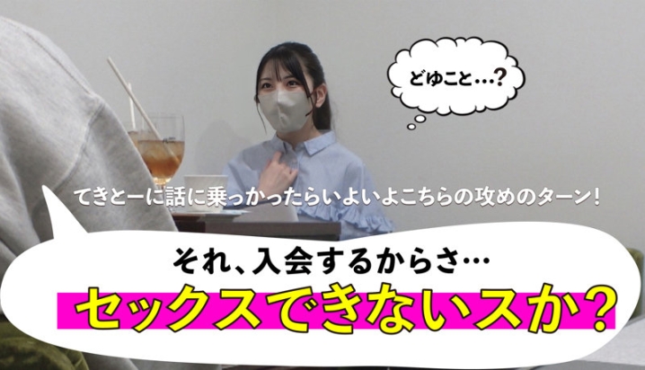 MGSOD-016/mgsod016のティザービジュアル1