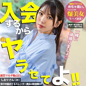 MGSOD-016/mgsod016のメインビジュアル