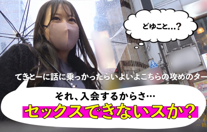 MGSOD-017/mgsod017のティザービジュアル1