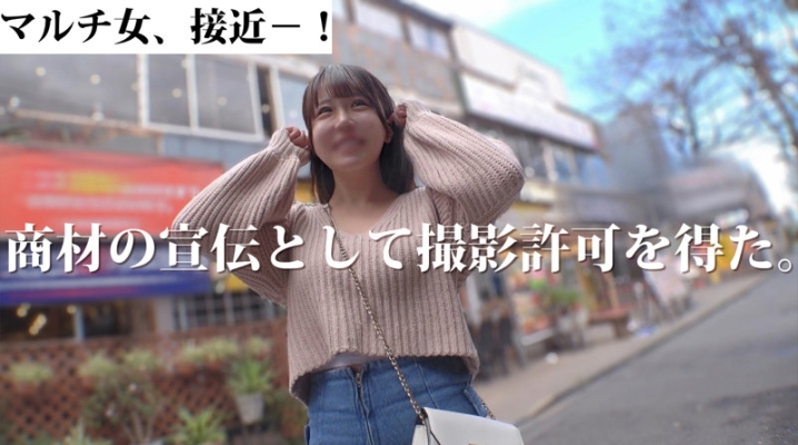 MGSOD-020/mgsod020のキービジュアル