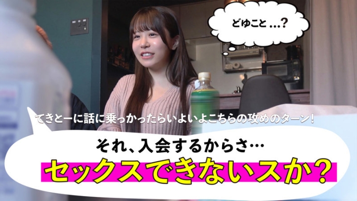 MGSOD-020/mgsod020のティザービジュアル1