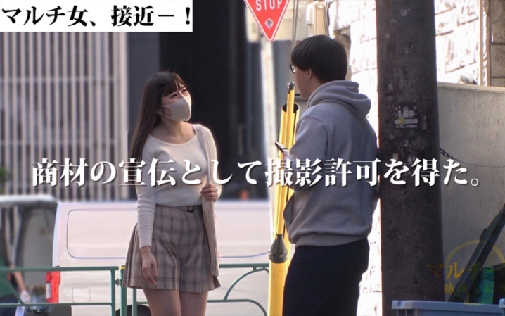 MGSOD-021/mgsod021のキービジュアル