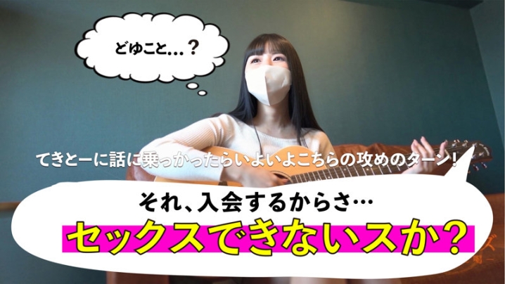 MGSOD-021/mgsod021のティザービジュアル1