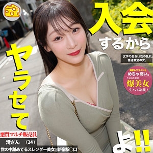 MGSOD-026/mgsod026のメインビジュアル