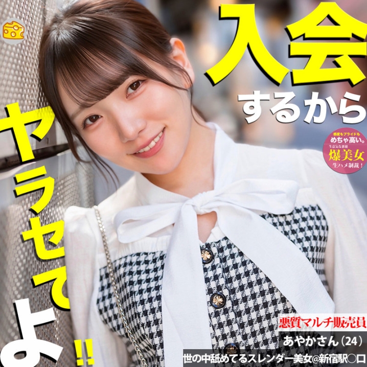 MGSOD-028/mgsod028のキービジュアル