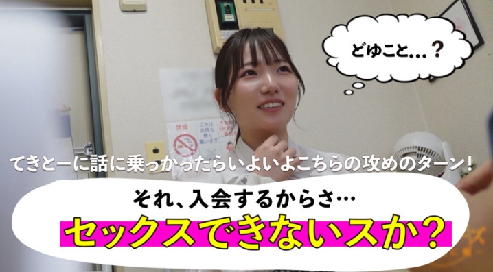 MGSOD-028/mgsod028のティザービジュアル1