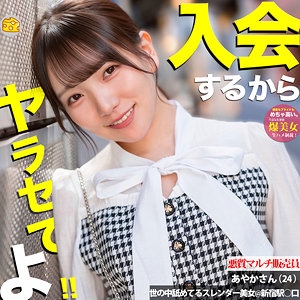 MGSOD-028/mgsod028のメインビジュアル