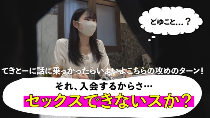 MGSOD-029/mgsod029のティザービジュアル1