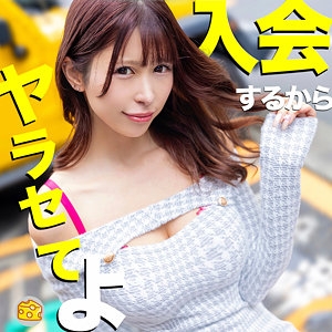 MGSOD-036/mgsod036のメインビジュアル
