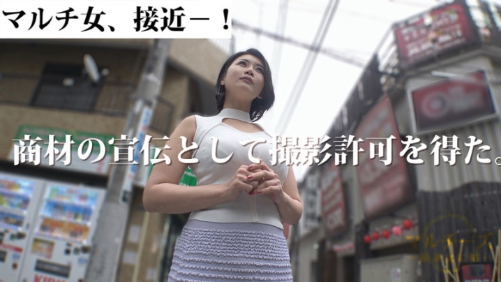 MGSOD-037/mgsod037のキービジュアル