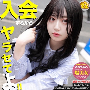 MGSOD-041/mgsod041のメインビジュアル