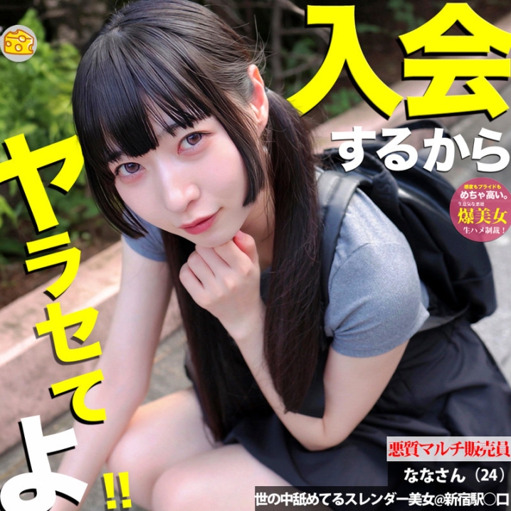 MGSOD-046/mgsod046のキービジュアル