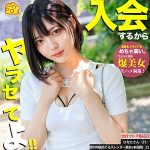 MGSOD-054/mgsod054のメインビジュアル
