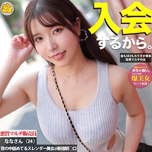 MGSOD-063/mgsod063のメインビジュアル
