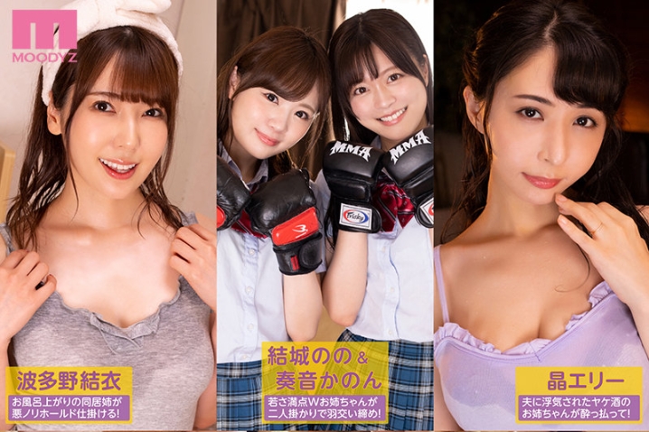 MIAA-471/miaa00471のキービジュアル