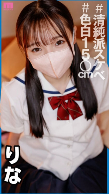 MIAB-087/miab00087のキービジュアル