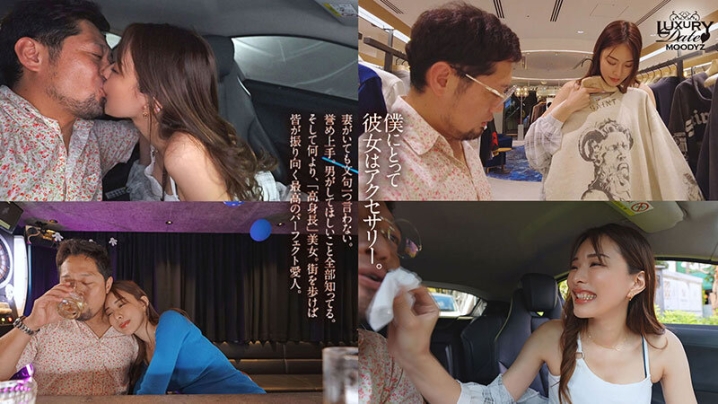 MIAB-161/miab00161のキービジュアル