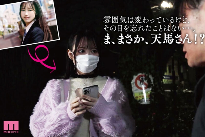 MIAB-256/miab00256のキービジュアル