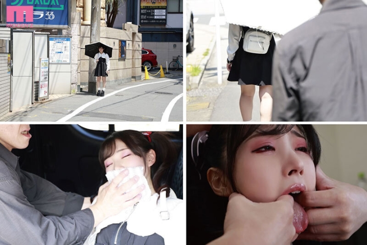 MIAB-386/miab00386のキービジュアル