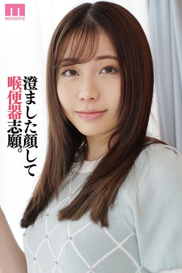 MIAB-429/miab00429のキービジュアル