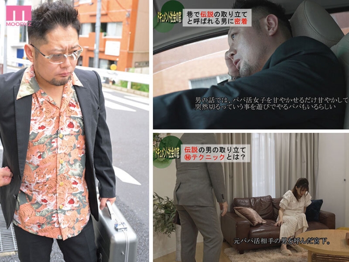 MIAB-464/miab00464のティザービジュアル2