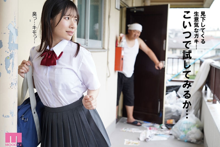 MIAB-600/miab00600のティザービジュアル1