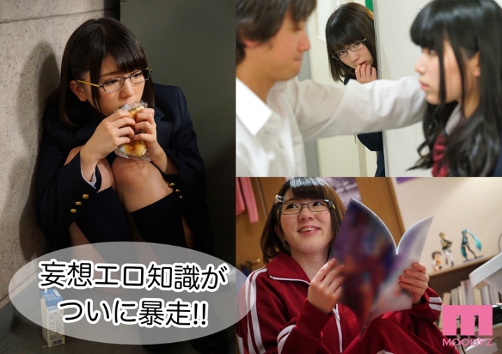 MIAE-012/miae00012のティザービジュアル1