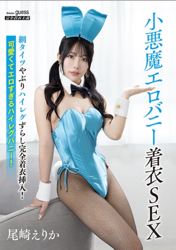 MIBB-051/mibb00051のキービジュアル