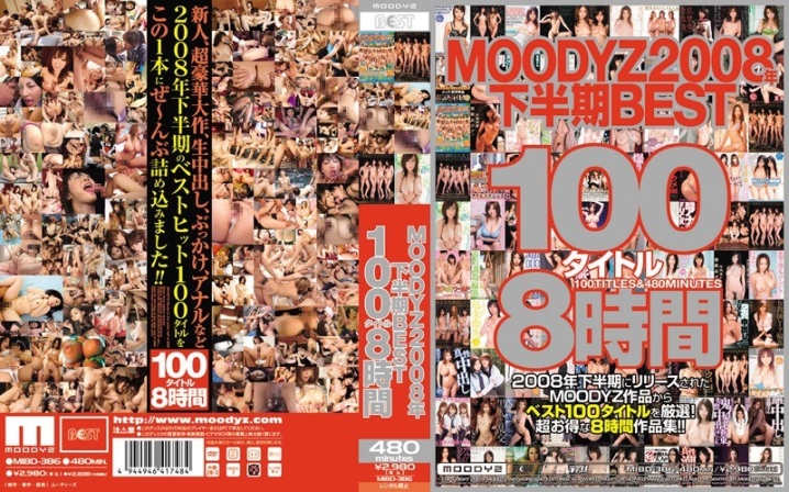 MIBD-000/mibd386のメインビジュアル