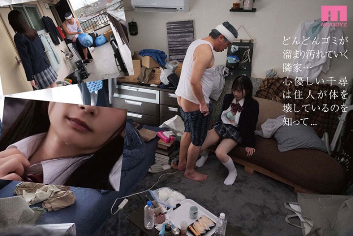 MIDA-027/mida00027のティザービジュアル1