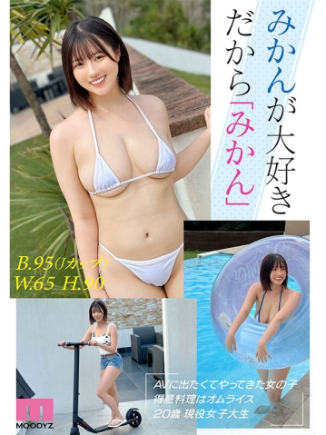 MIDA-036/mida00036のティザービジュアル2
