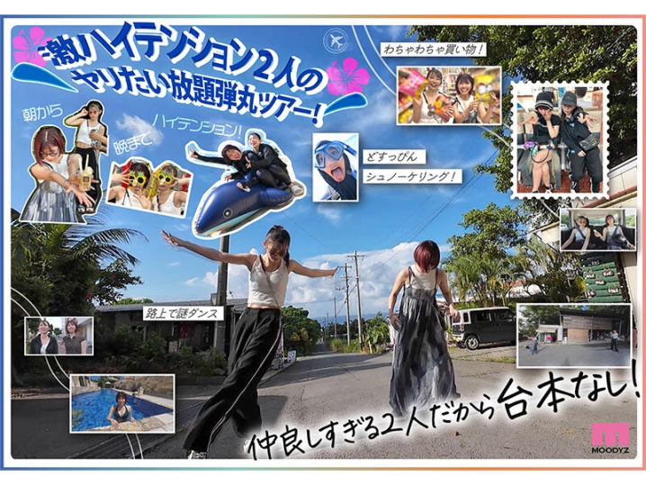 MIDA-056/mida00056のティザービジュアル2