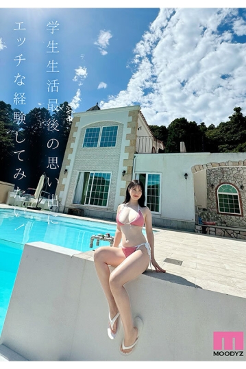 MIDA-058/mida00058のティザービジュアル2