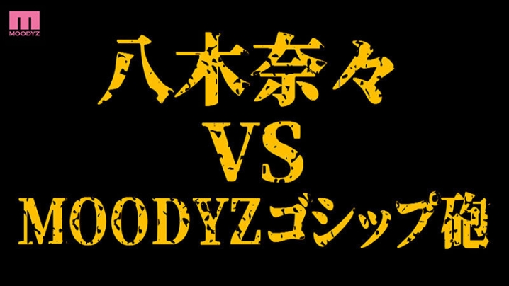 MIDA-072/mida00072のティザービジュアル1