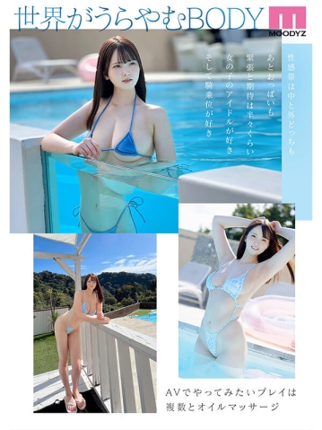 MIDA-097/mida00097のティザービジュアル2