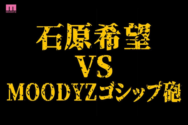 MIDA-124/mida00124のティザービジュアル1