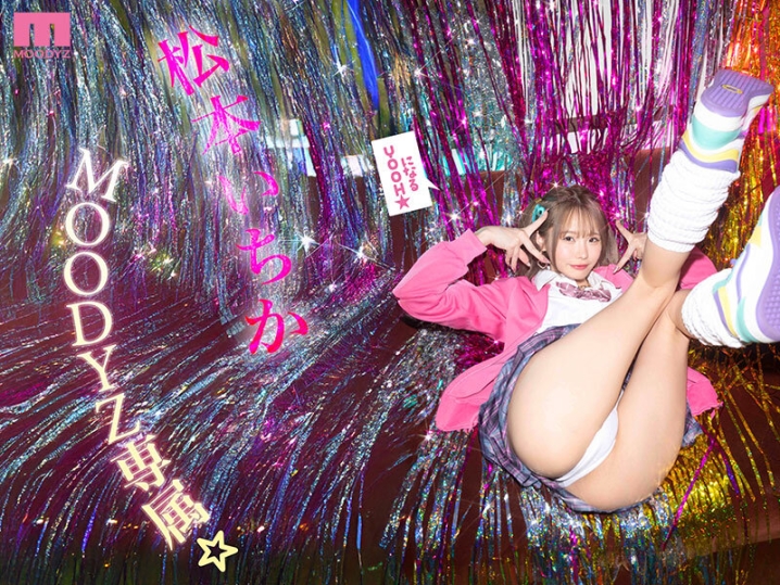 MIDA-133/mida00133のキービジュアル