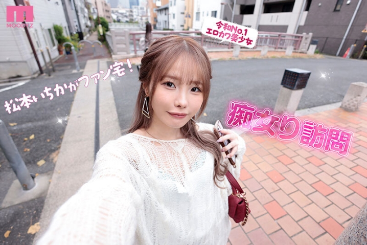 MIDA-133/mida00133のティザービジュアル1