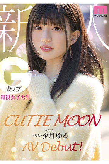 MIDA-171/mida00171のキービジュアル
