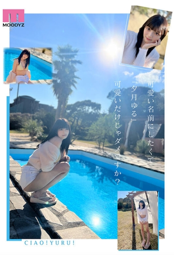 MIDA-171/mida00171のティザービジュアル2