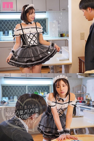 MIDA-173/mida00173のキービジュアル