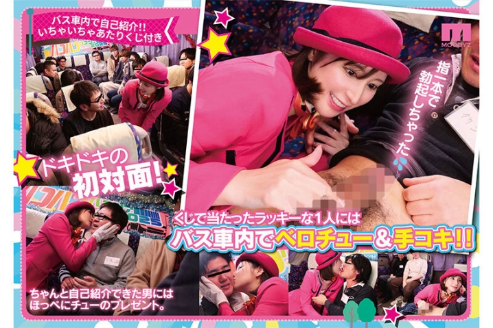 MIDA-208/mida00208のティザービジュアル2