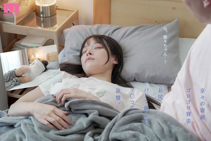 MIDA-220/mida00220のティザービジュアル2