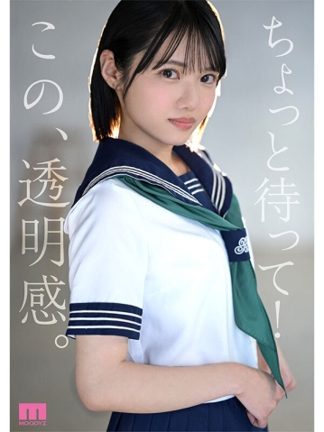 MIDA-251/mida00251のティザービジュアル2