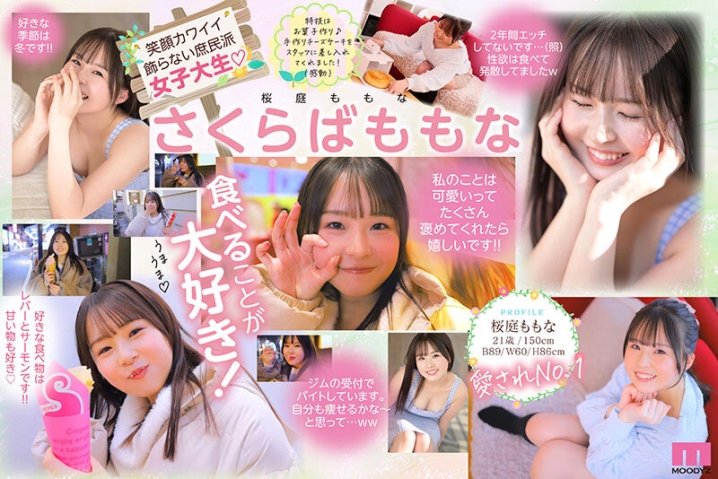 MIDA-276/mida00276のキービジュアル