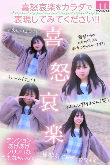 MIDA-276/mida00276のティザービジュアル1