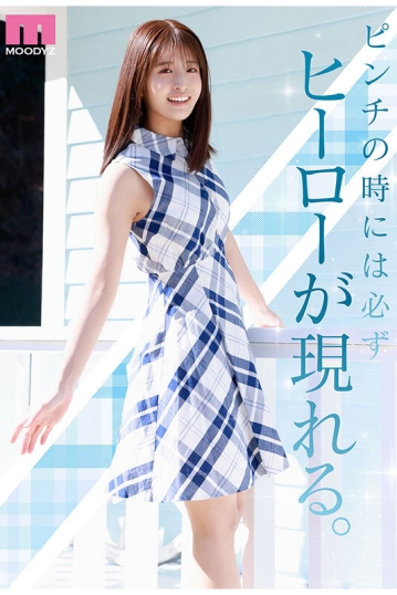 MIDA-300/mida00300のティザービジュアル1