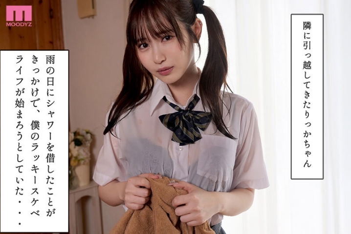 MIDA-306/mida00306のキービジュアル