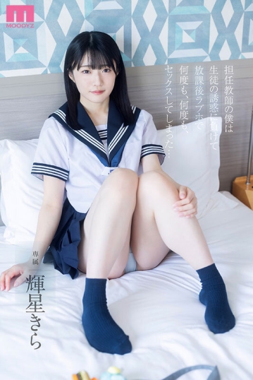 MIDA-344/mida00344のキービジュアル